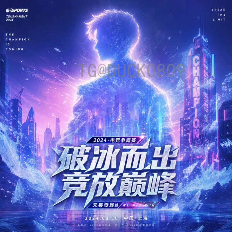 世界杯决赛圈全网高清直播观看指南：平台推荐与技巧